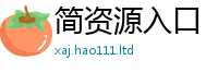 新澳门天天免费精准大全谜语向...